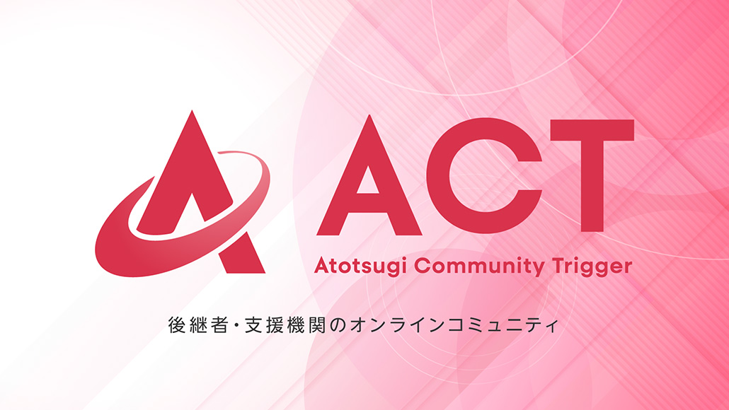 ACT