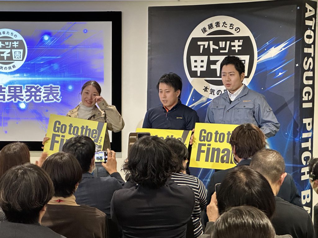 【速報！】九州・沖縄ブロック決勝大会進出者３名が決定！