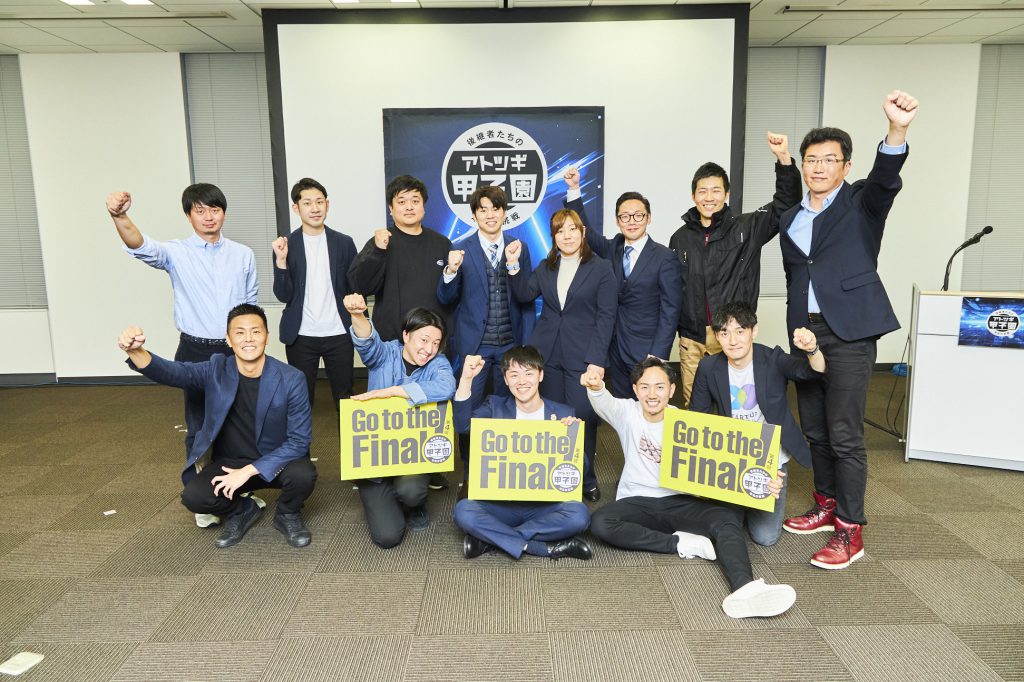 【速報！】北海道・東北ブロック決勝大会進出者３名が決定！