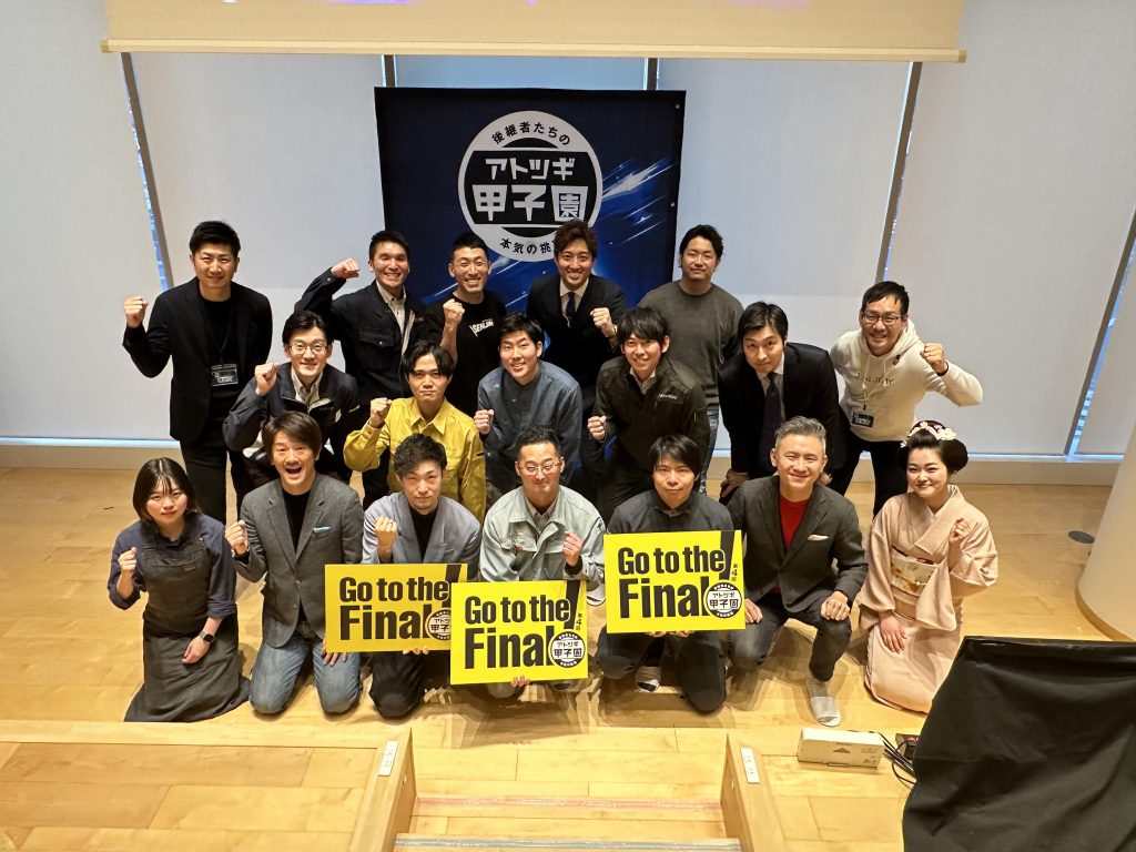 【速報！】近畿ブロック決勝大会進出者３名が決定！