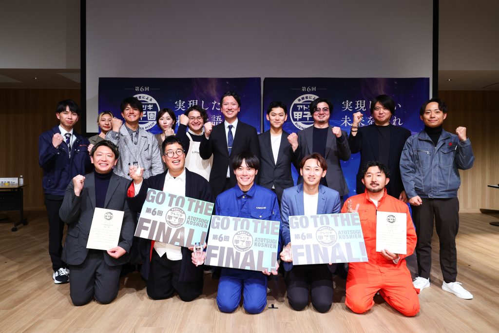 【速報！】中国・四国ブロック｜決勝大会進出者3名が決定！